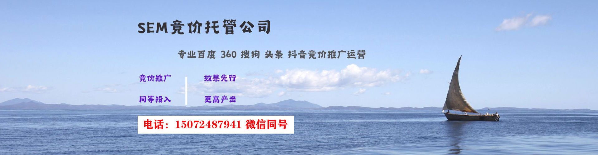 唐县百度推广运营